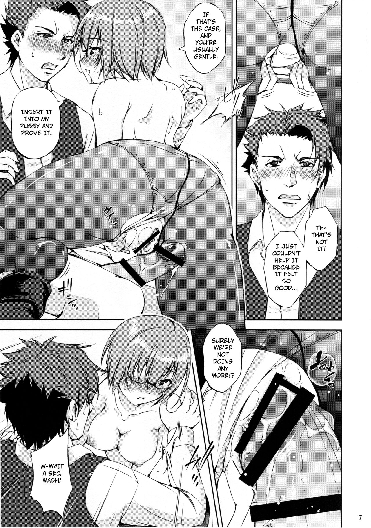 Katei Entaku ~ Otou-san gomennasai ~ | Family Roundtable ~ Father, I'm sorry ~ page 6 full