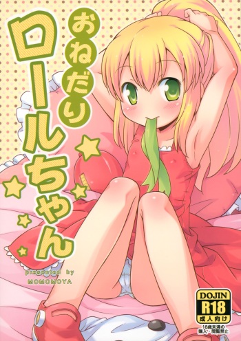 Onedari Roll-chan cover