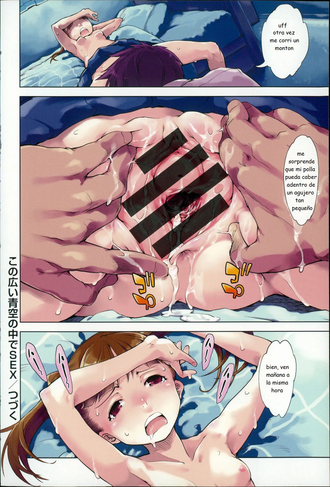 JC’S EX Cap. 1 page 9 full