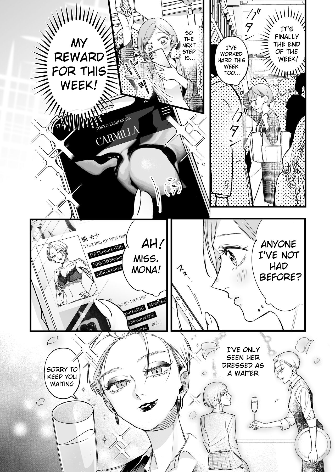 A story about a tired woman being beaten by an erotic woman. page 3 full