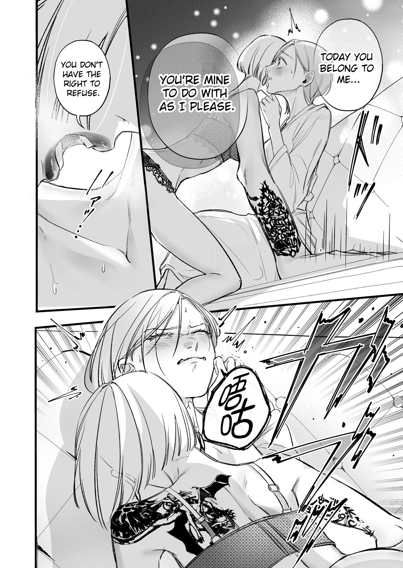 A story about a tired woman being beaten by an erotic woman. page 7 full