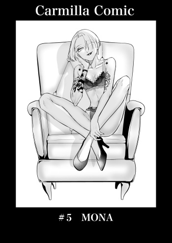 A story about a tired woman being beaten by an erotic woman. cover