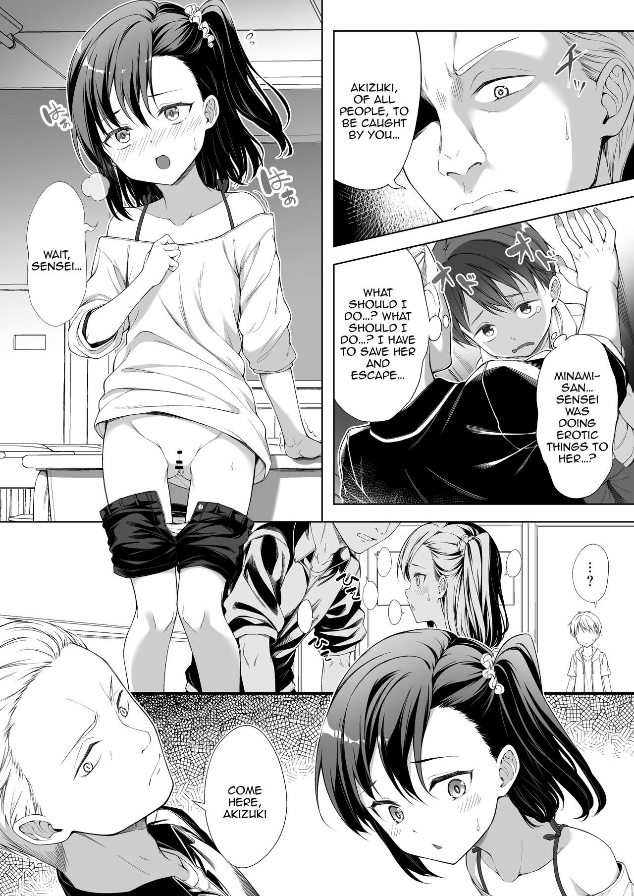 Kainushi Dare da? page 6 full