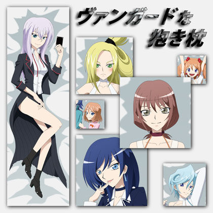 Van*uard na Dakimakura page 1 full