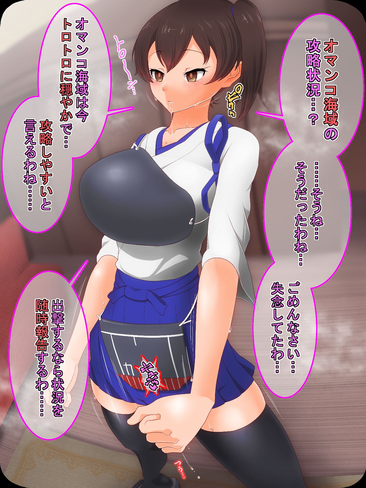 サイミンカンタイ・プチCG集 page 3 full