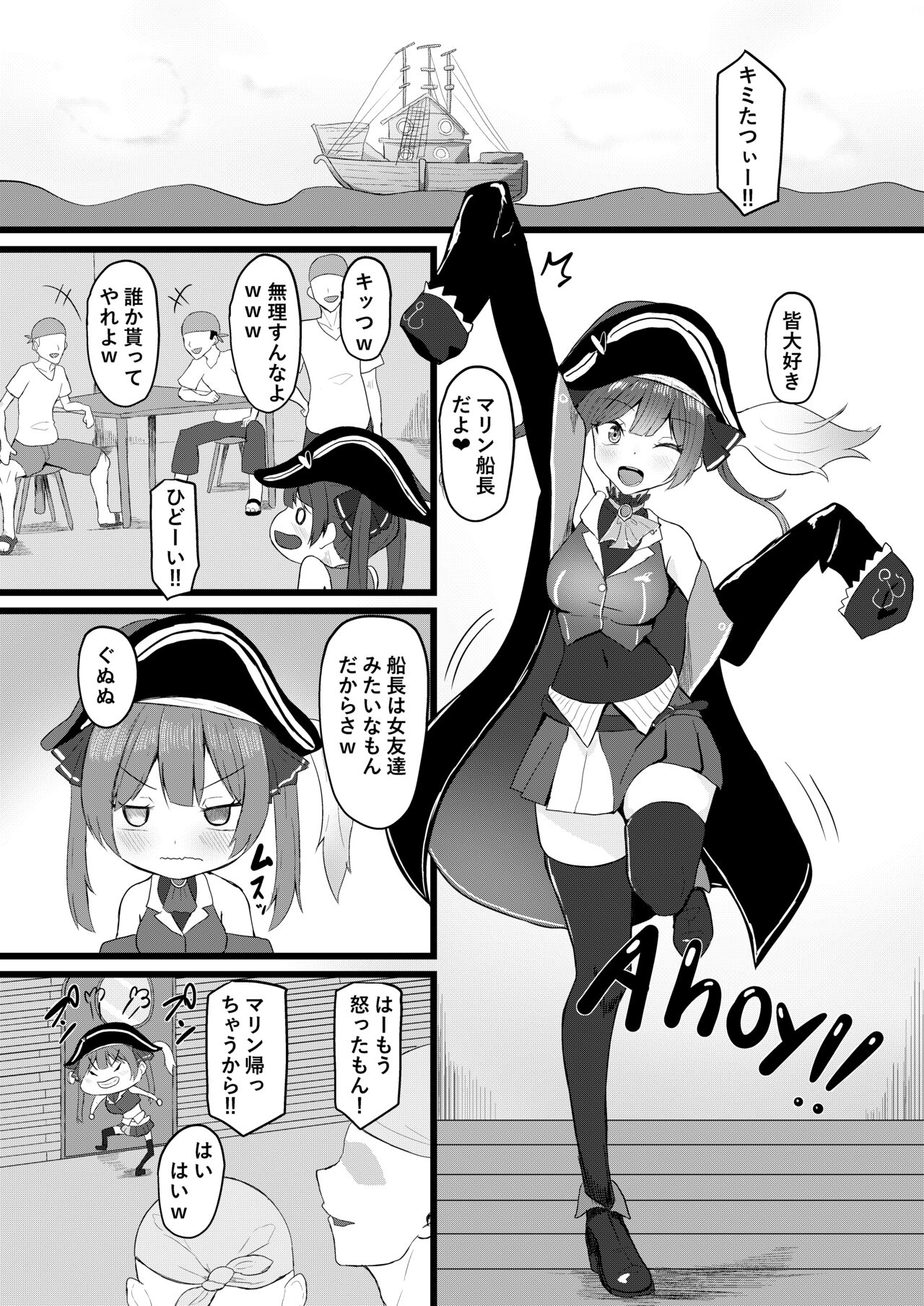 Senchou wa Onna Tomodachi Mitai na Mon dakara w page 3 full
