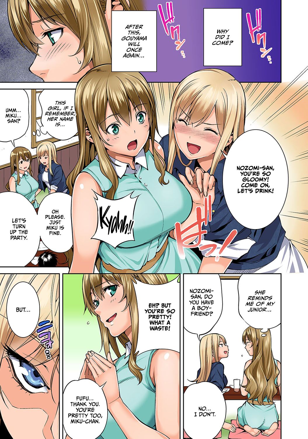 Bou Yuumei Shiritsu Daigaku YariCir no Jittai ~Gasshuku de Issho ni Natta Ojou-sama Daigakusei-tachi no Baai~ Ch. 6 page 10 full