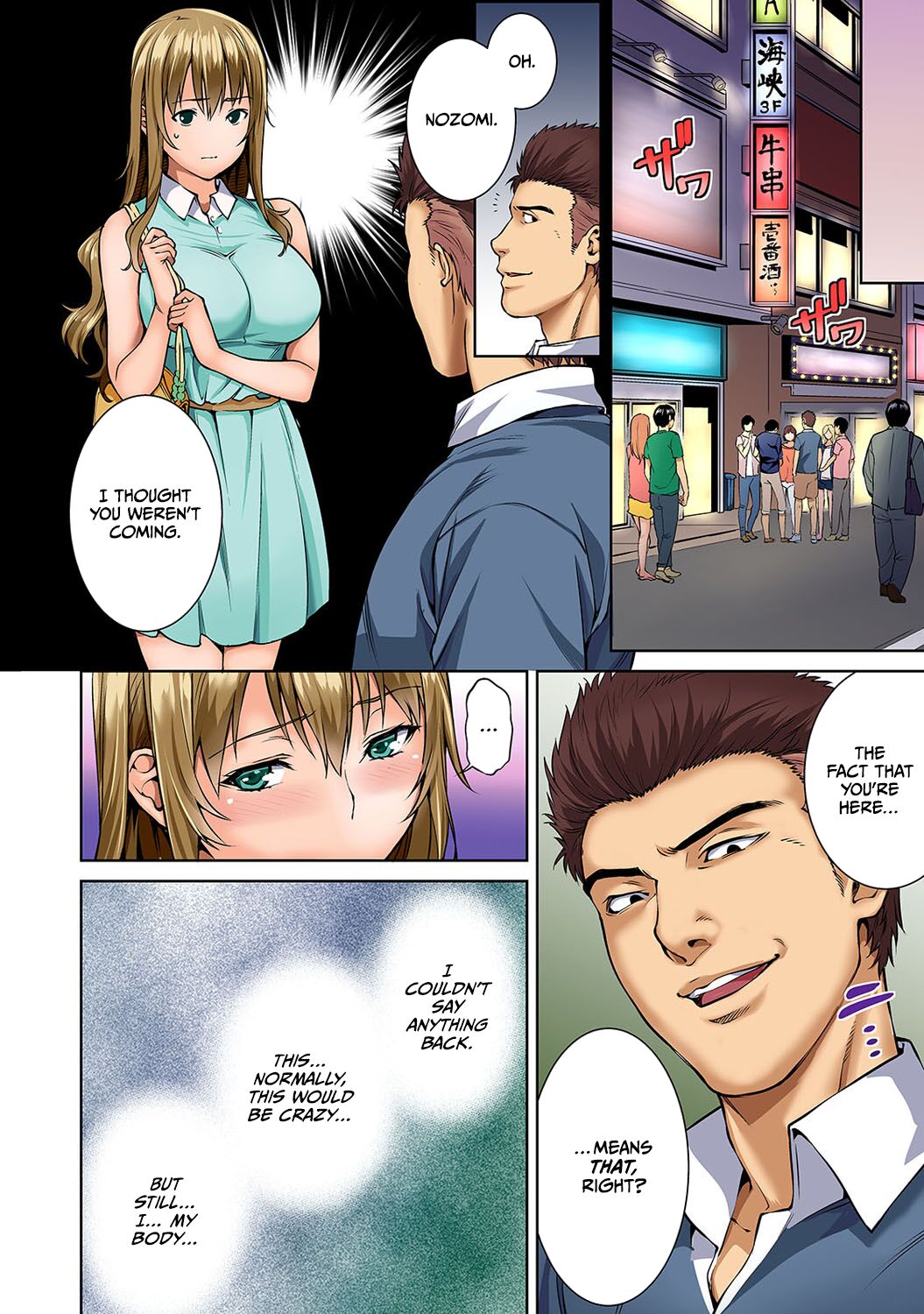 Bou Yuumei Shiritsu Daigaku YariCir no Jittai ~Gasshuku de Issho ni Natta Ojou-sama Daigakusei-tachi no Baai~ Ch. 6 page 7 full