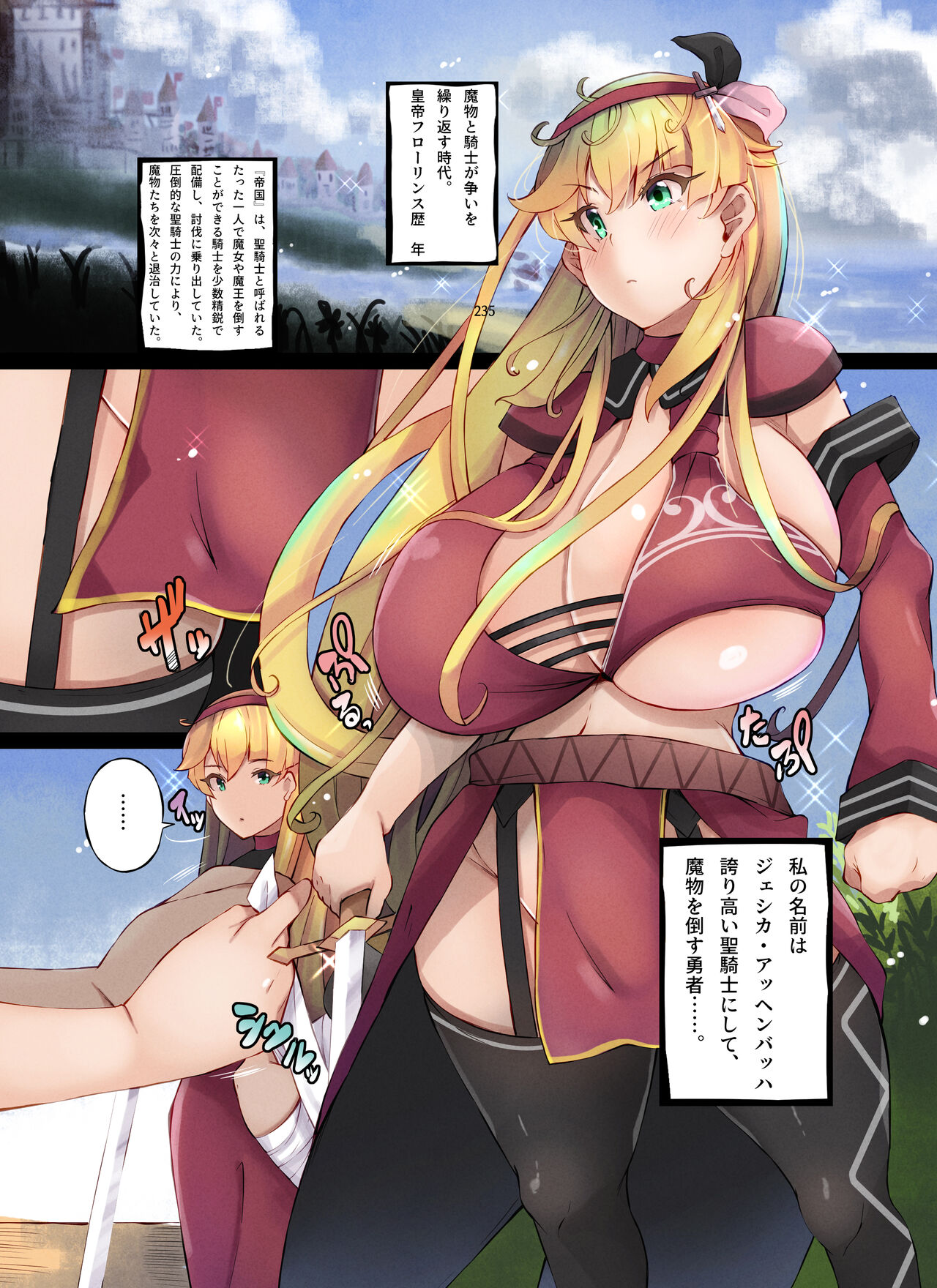 Toaru Neneki no Karada Dorobou page 2 full