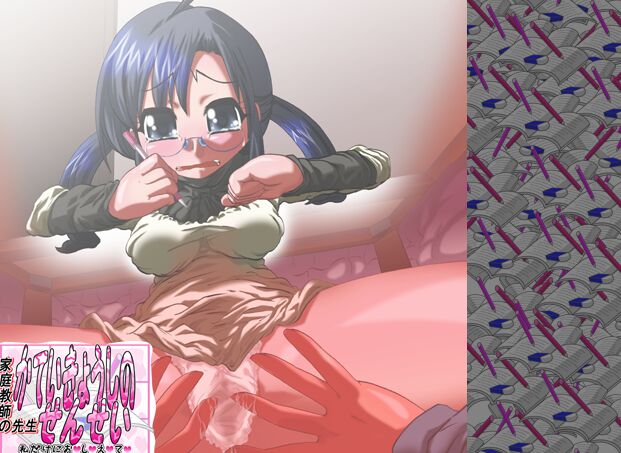 Katei Kyoushi no Sensei ~Watashi Dake ni O-shi-e-te~ page 2 full