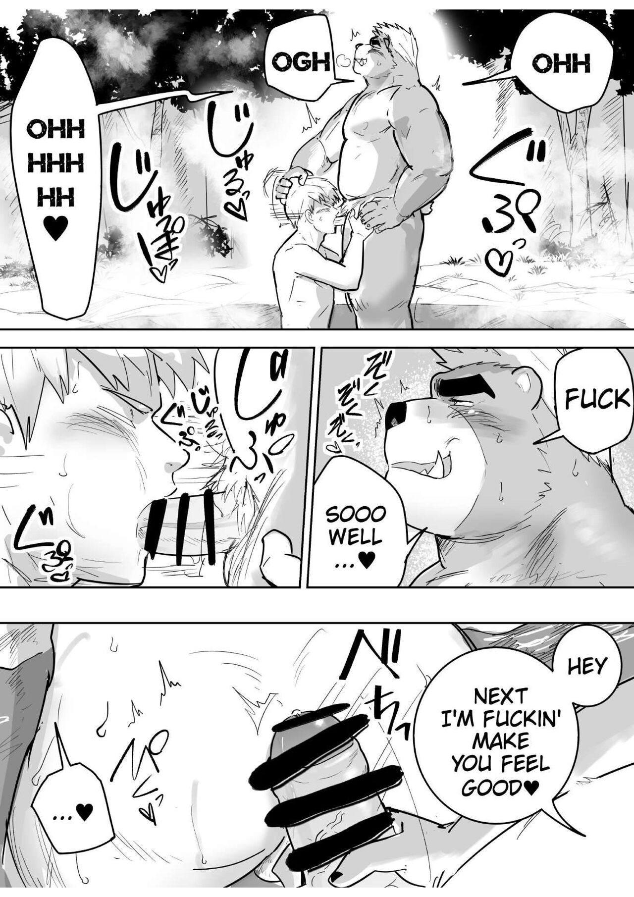 Naked with a partner gangly beastie at a hot spring page 8 full