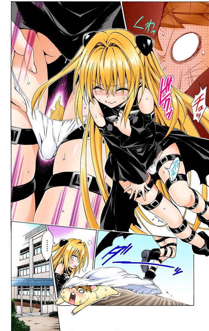 to-love-ru darkness yami page 5 full
