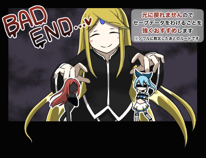 The Calamity of the Magical Girl Luna page 2 full