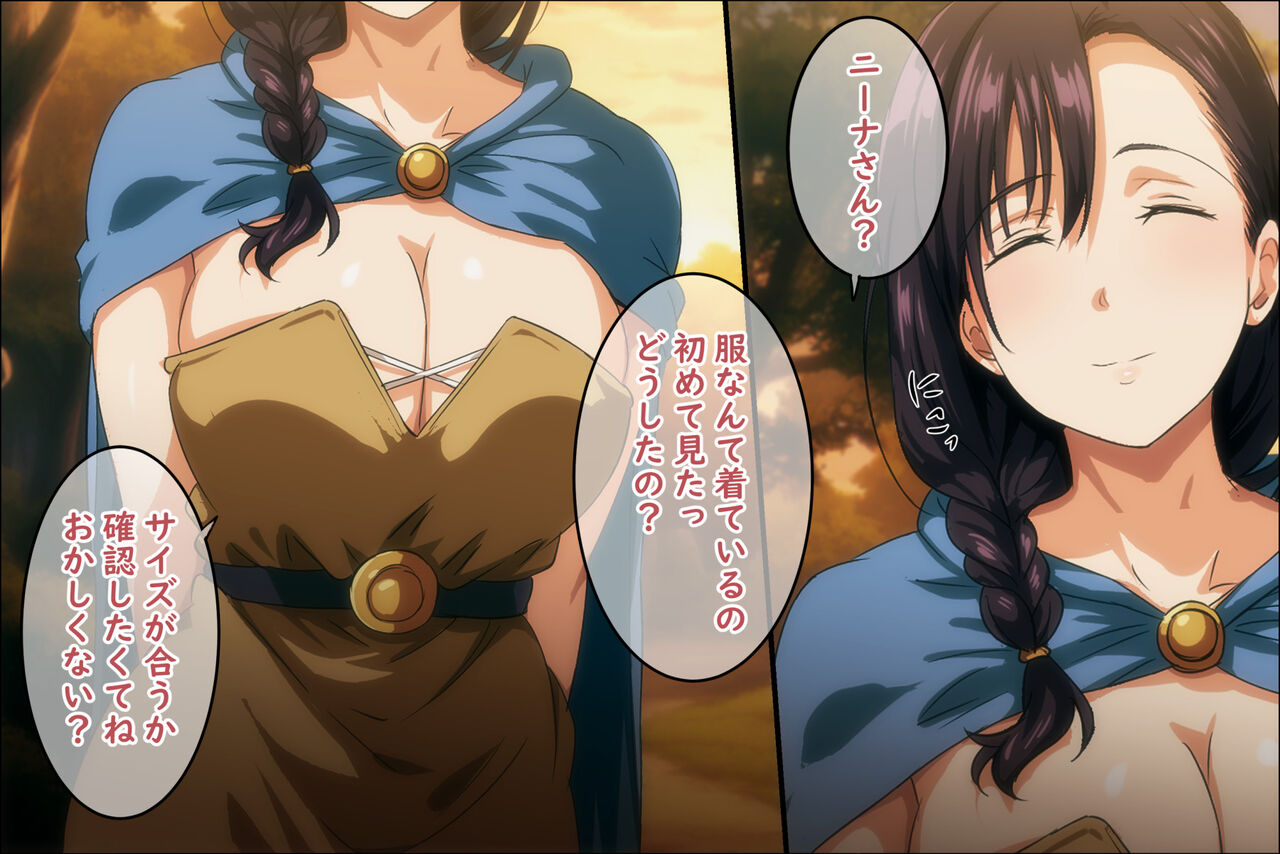 Mamono no Nie 3 ~Mitsugimono to Natta Machimusume-tachi~ page 7 full