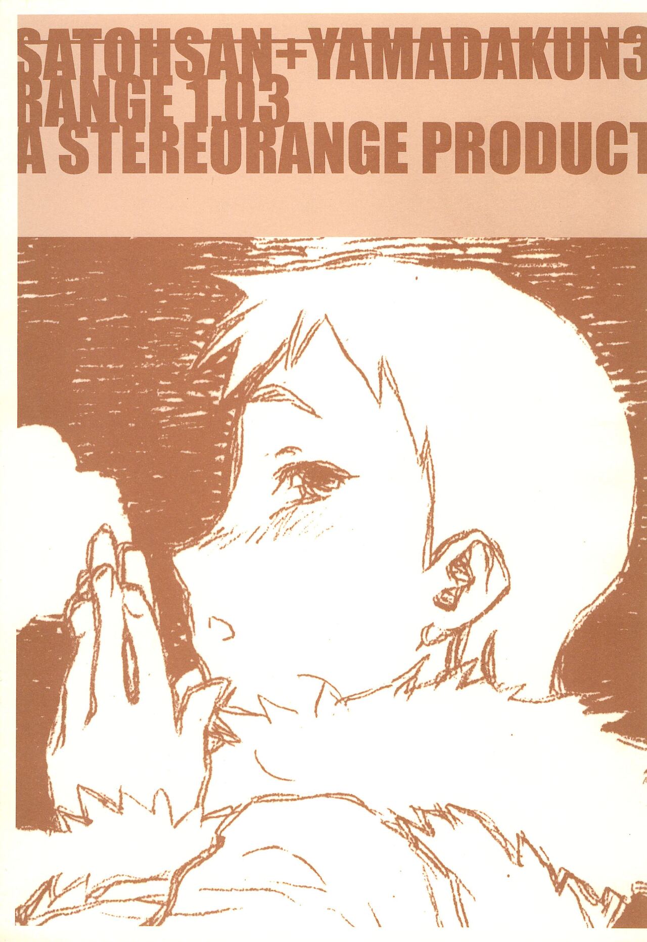 SATOHSAN+YAMADAKUN3 RANGE 1.03 A STEREORANGE PRODUCT page 1 full
