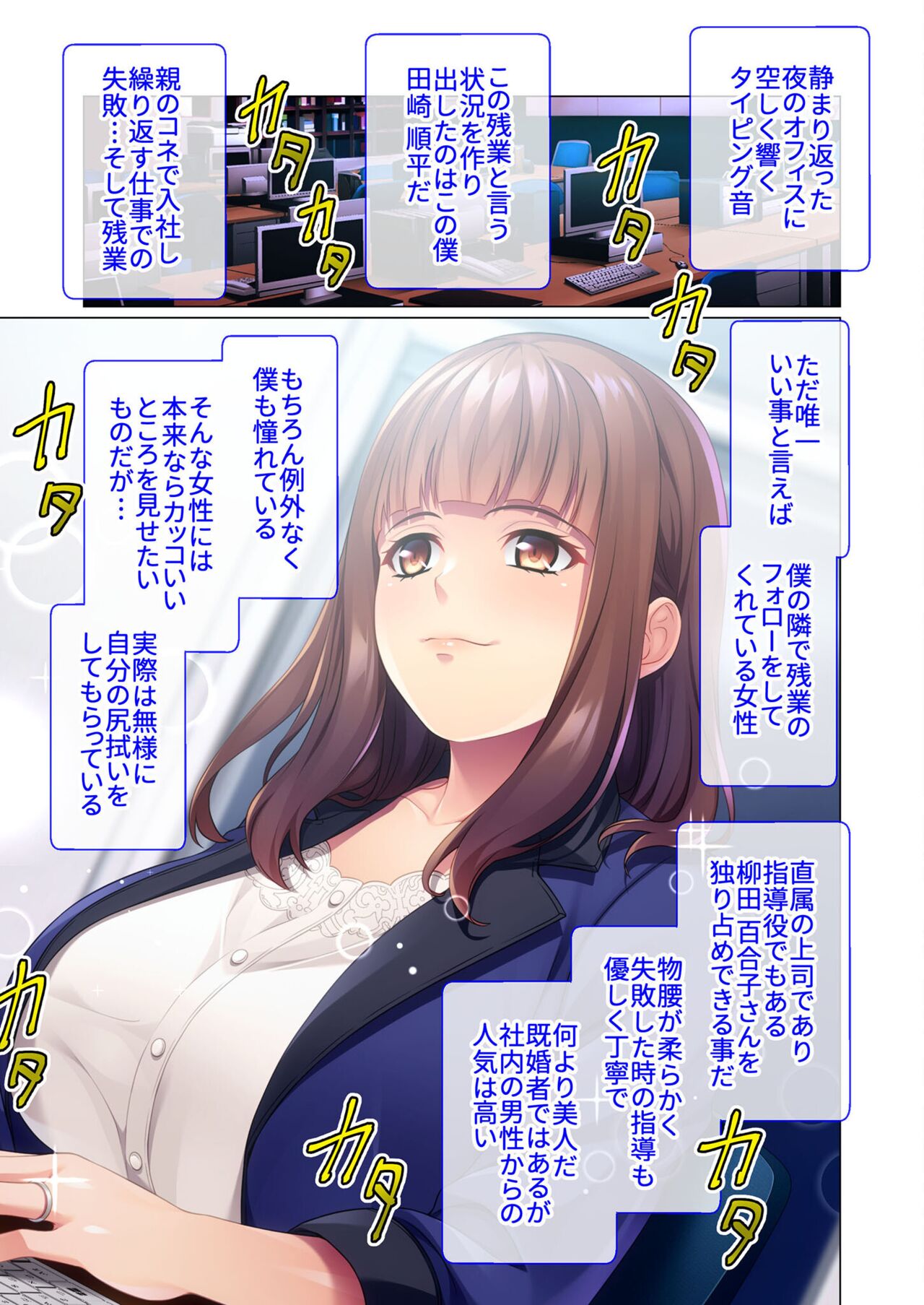 絶頂天国vol46 ～飢えたワケあり人妻はケダモノ雄への服従を望んでる！？～【シチュコレ！シリーズ】 page 4 full