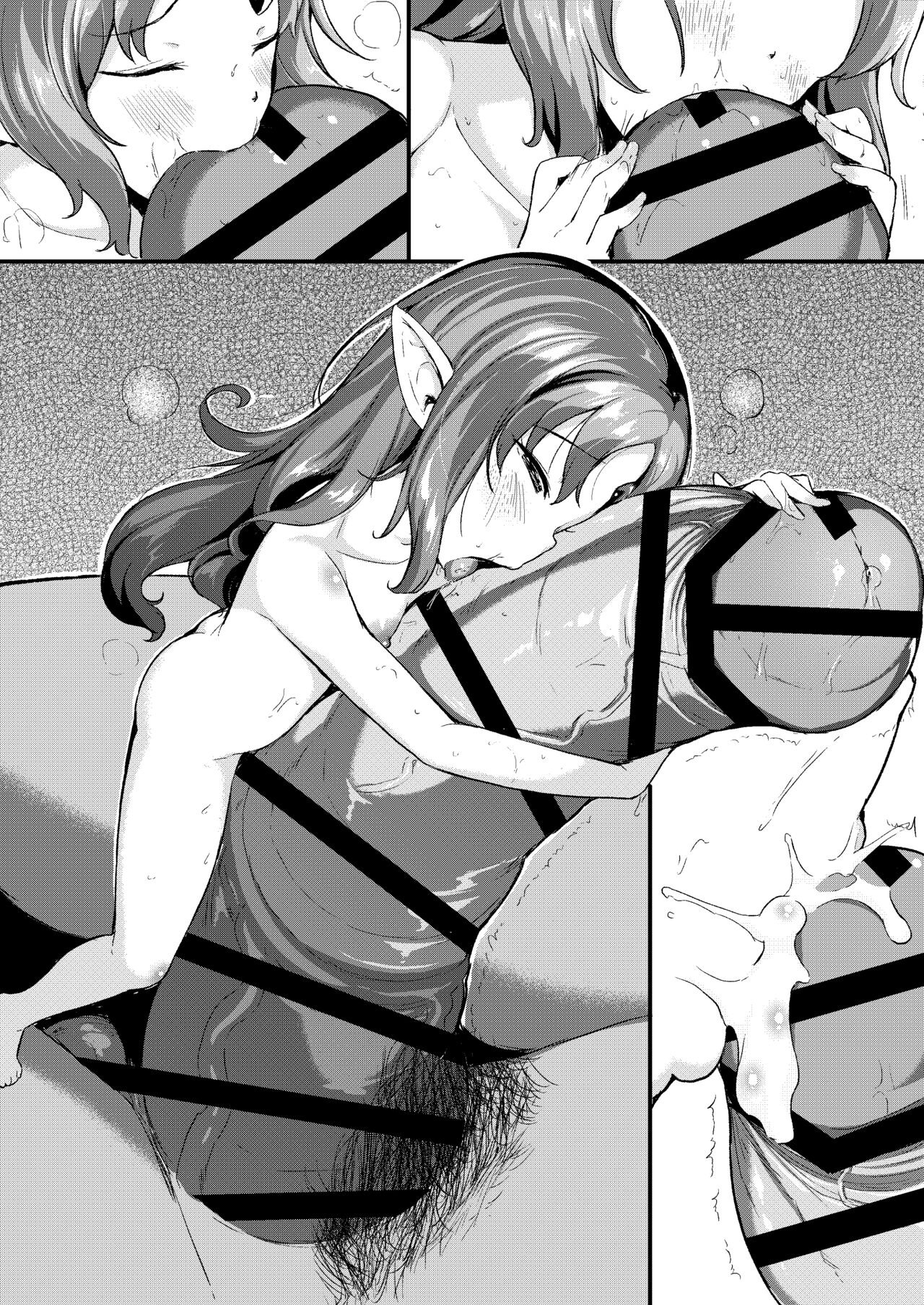 Dakitsuku Reset Kalar page 3 full