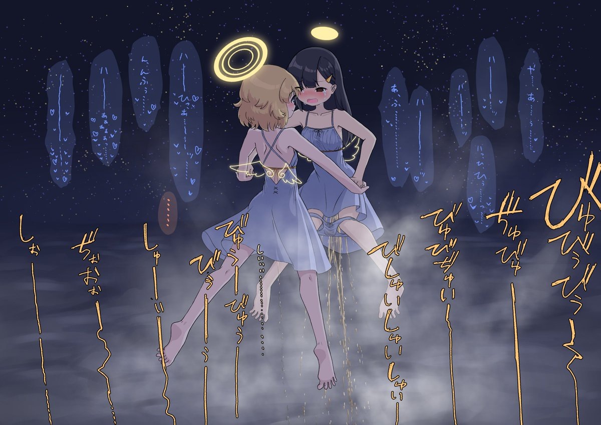 Peeing Angel !! page 5 full