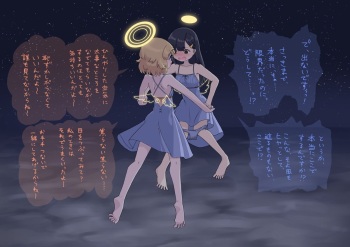 Peeing Angel !! cover