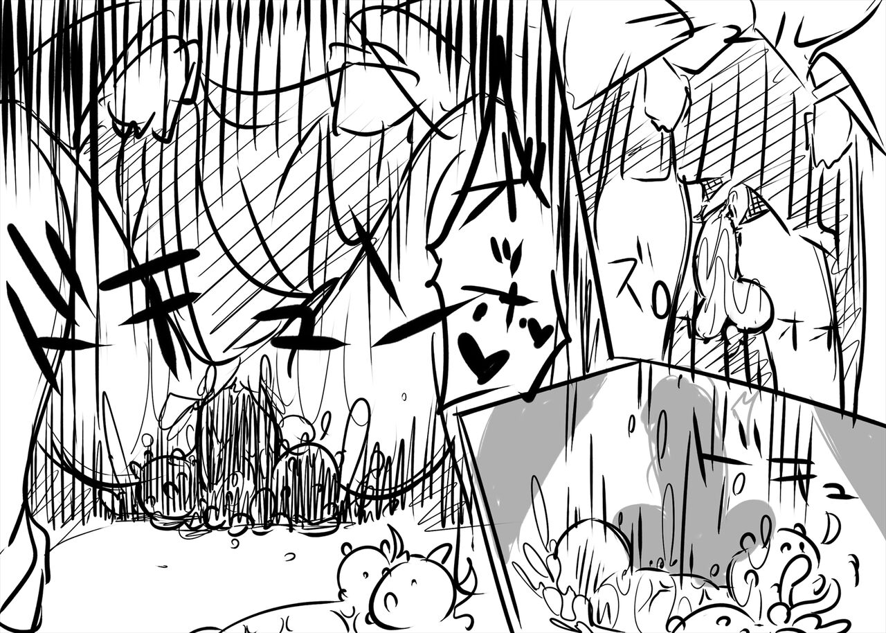 Shisama Miko “Kanna Fuuga” no "Shouri" to "Haiboku" page 4 full