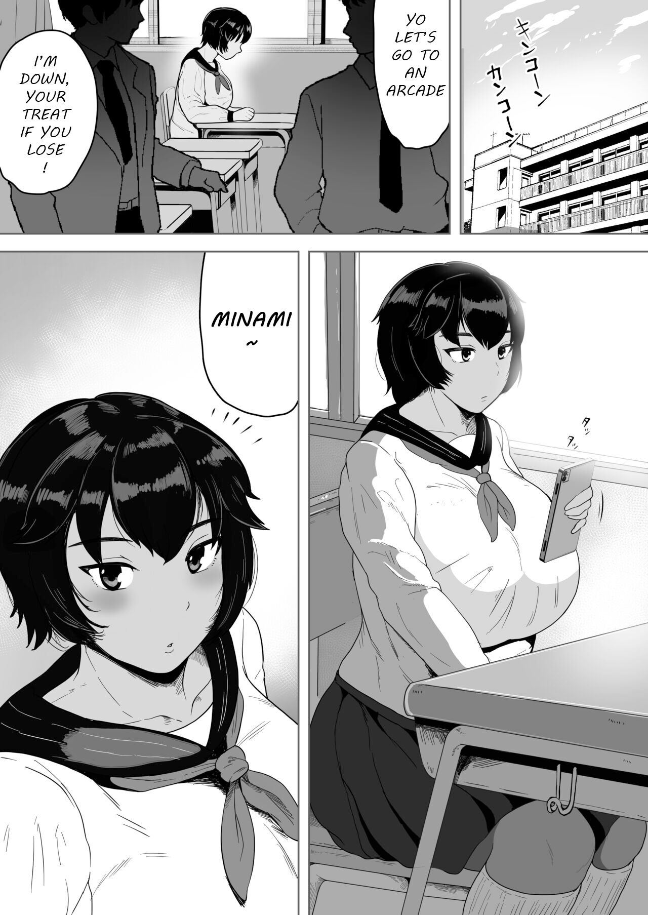 Minami-chan wa Ketsuana Nikubenki page 3 full