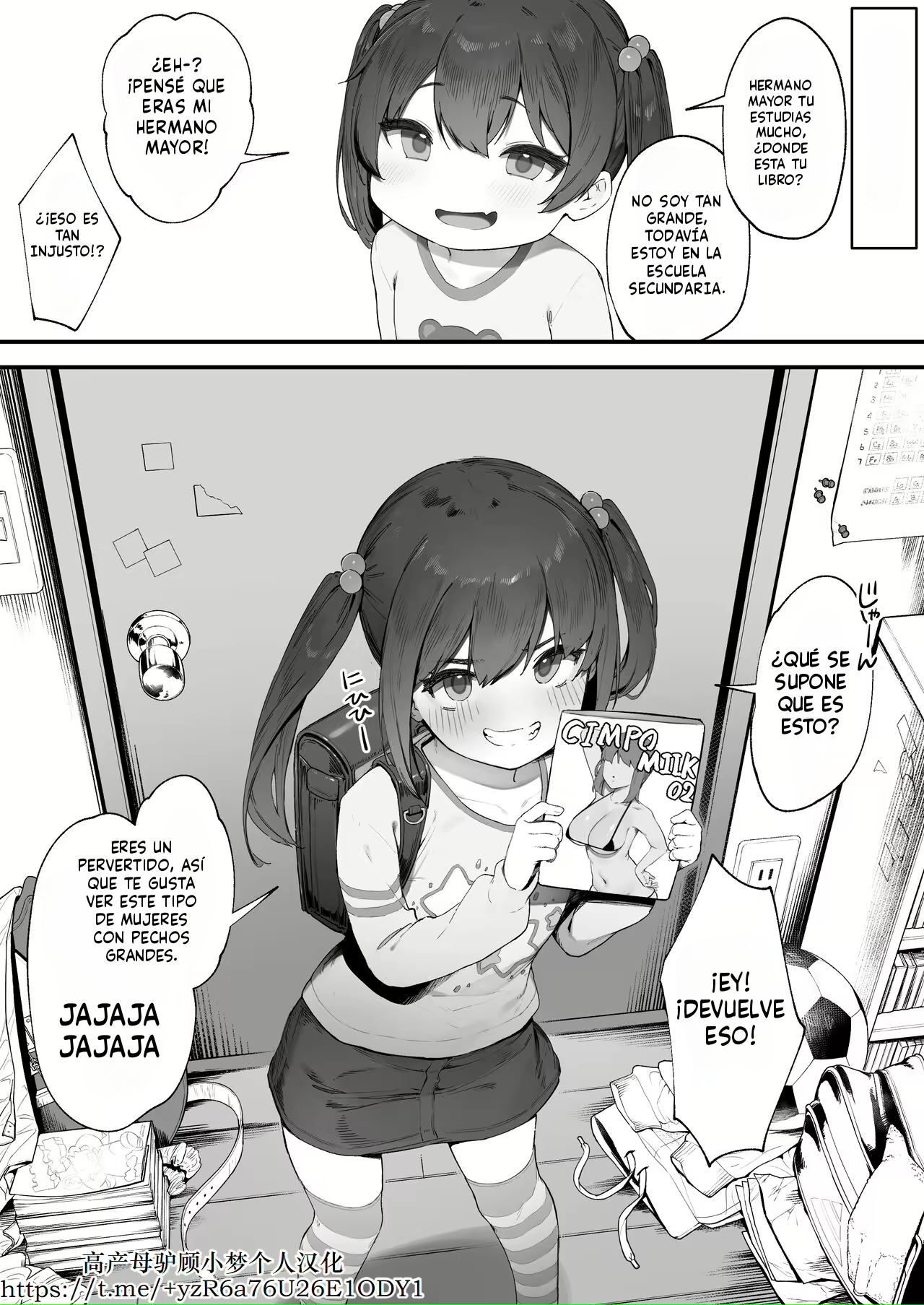 Kizuite Hoshii Mesugaki page 1 full
