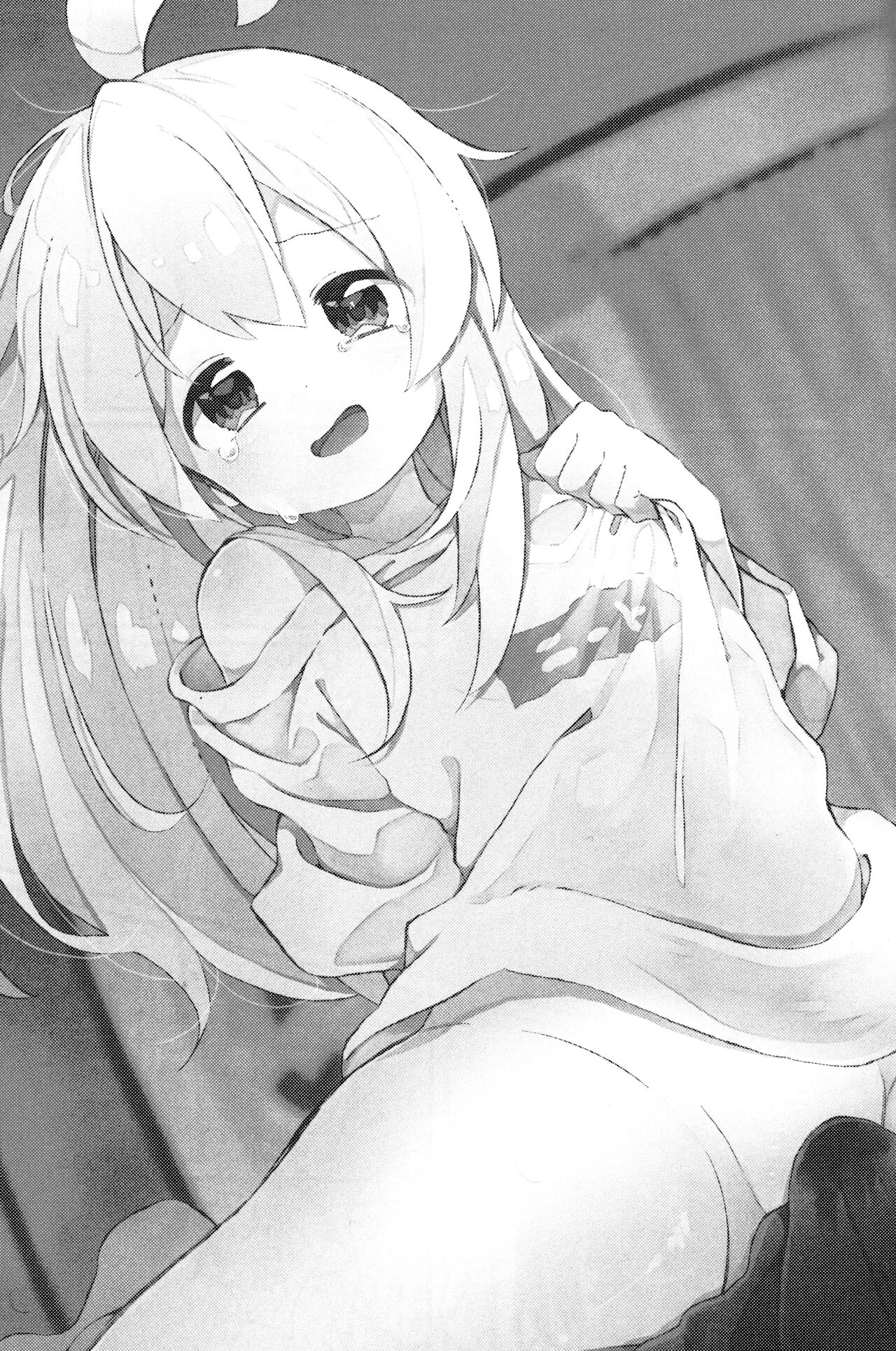 Datte Ore wa Onii-chan da mon na | 어쨌든 나는 오빠잖아 page 2 full