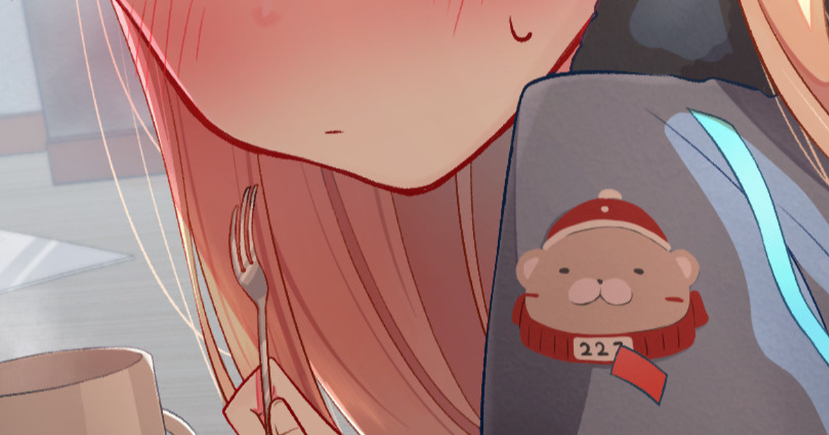 Nodoka Sabun page 1 full