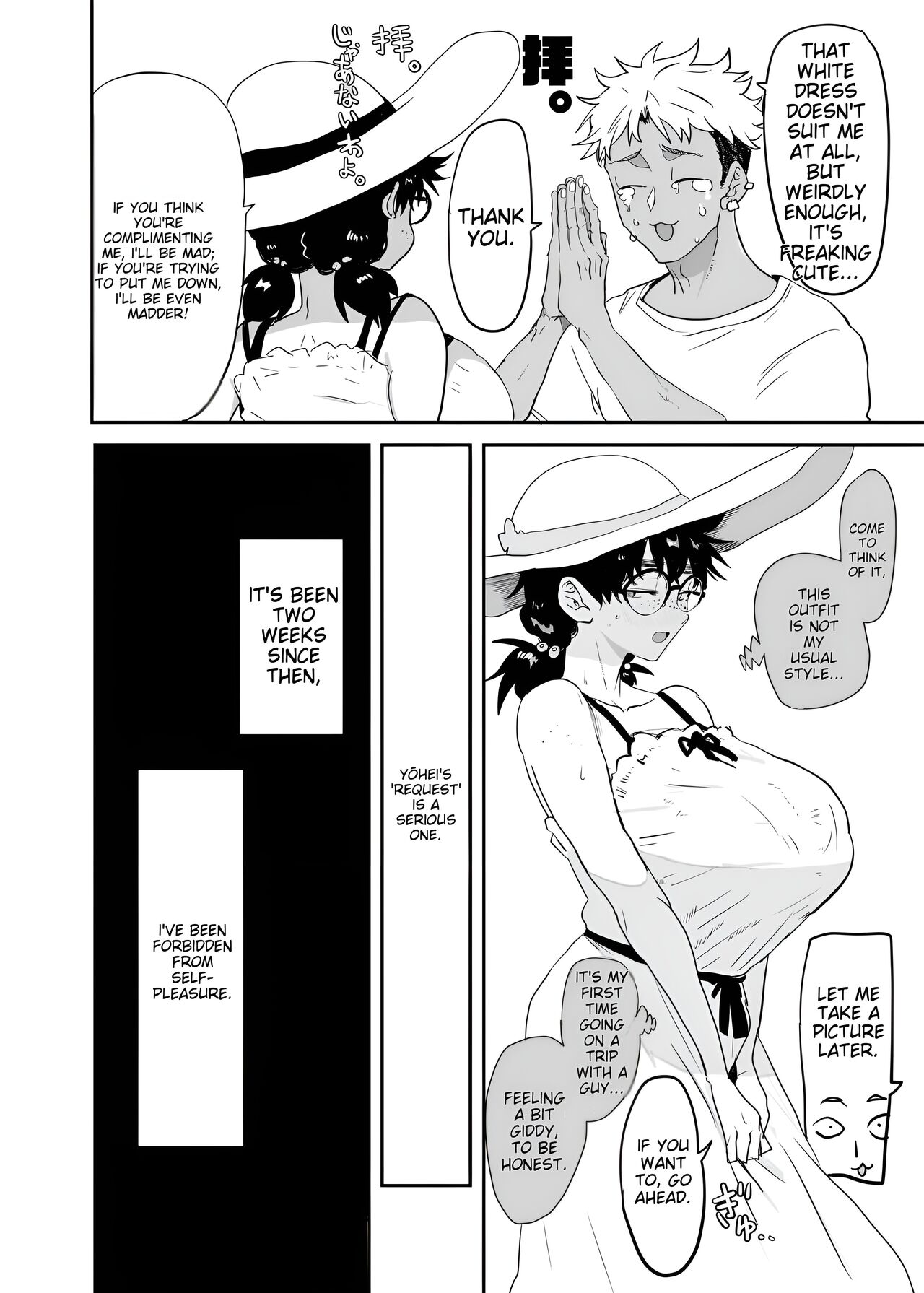 Uesugi Tsukasa wa Kaihatsu Sareteiru | Uesugi Tsukasa is being developed page 8 full