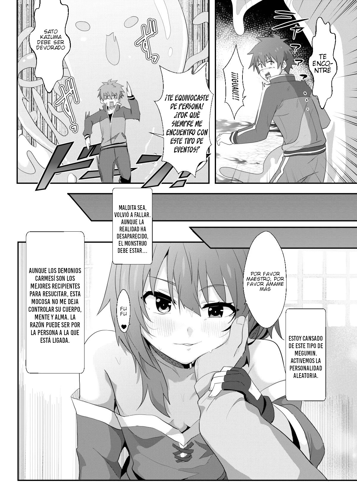 Megumin ni Kareina Shasei o! 8 page 10 full