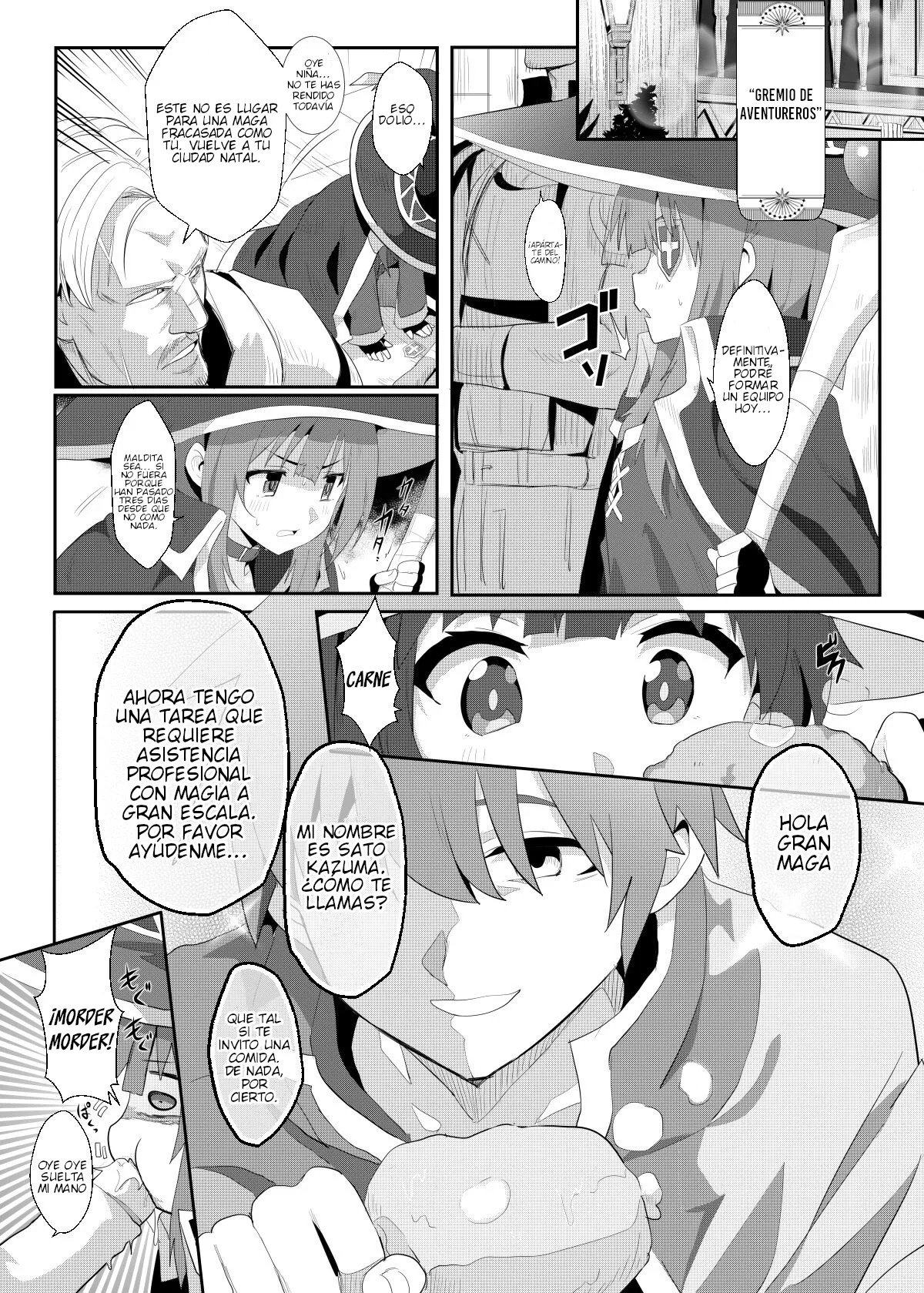 Megumin ni Kareina Shasei o! 8 page 4 full