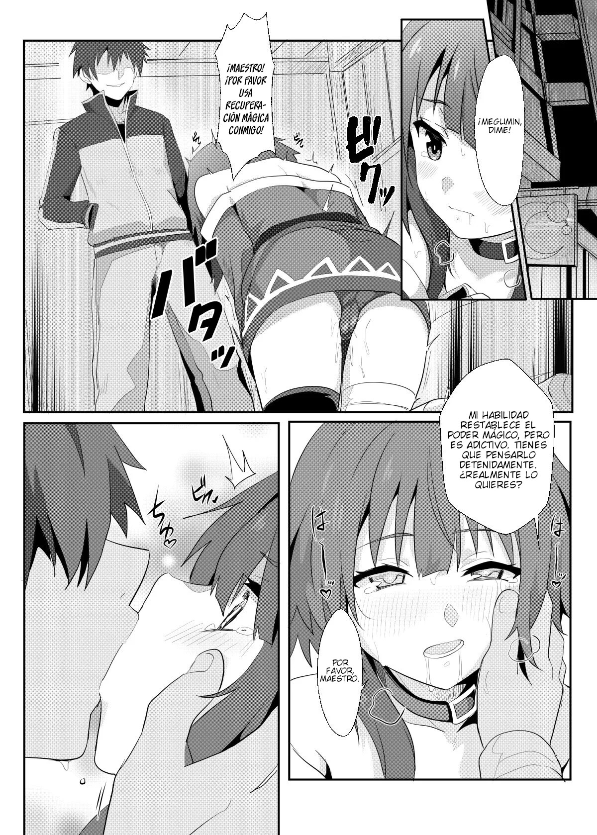Megumin ni Kareina Shasei o! 8 page 7 full