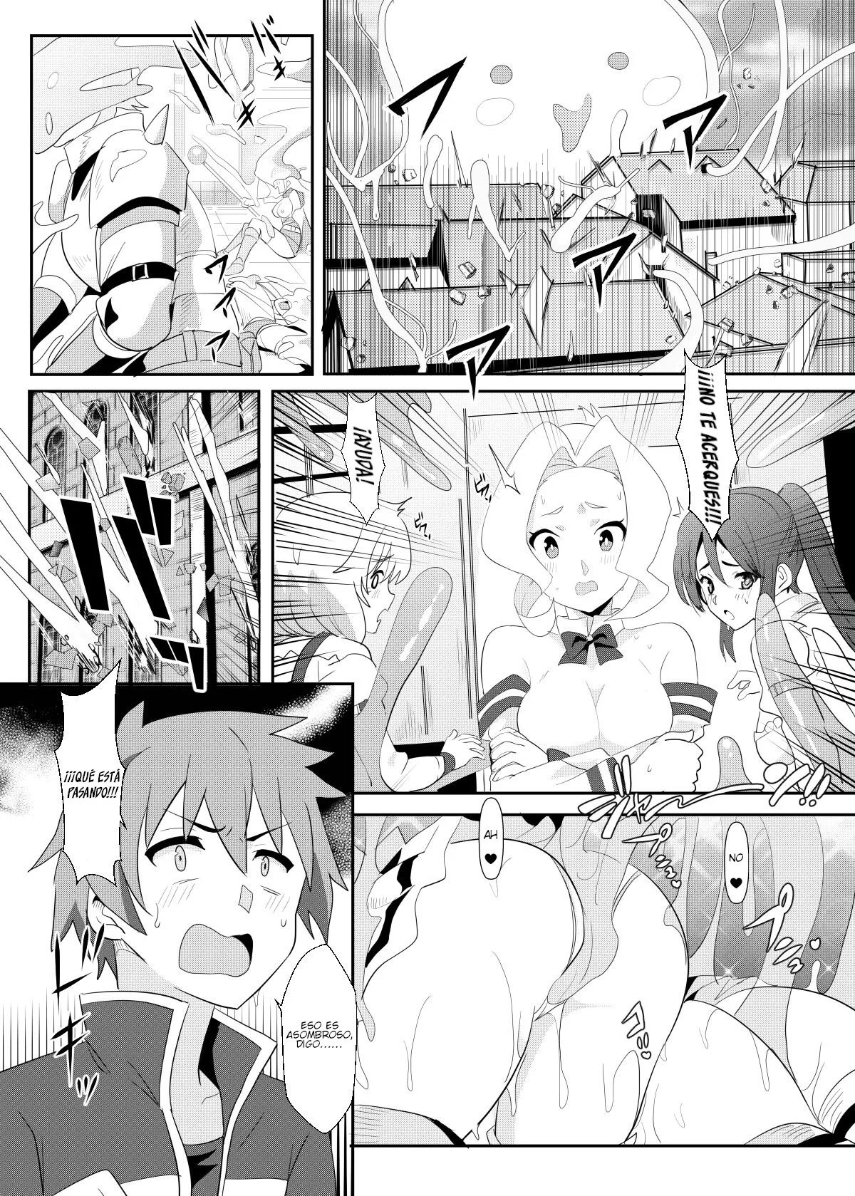 Megumin ni Kareina Shasei o! 8 page 9 full