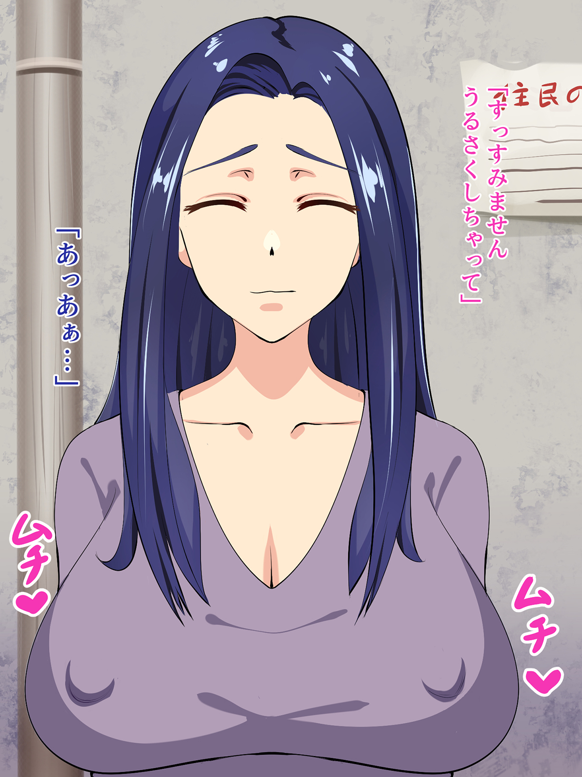 Tonari no Heya no Nakigoe ga Urusei ~Mama-san Yobidashi kara no SeFre-Ka page 8 full