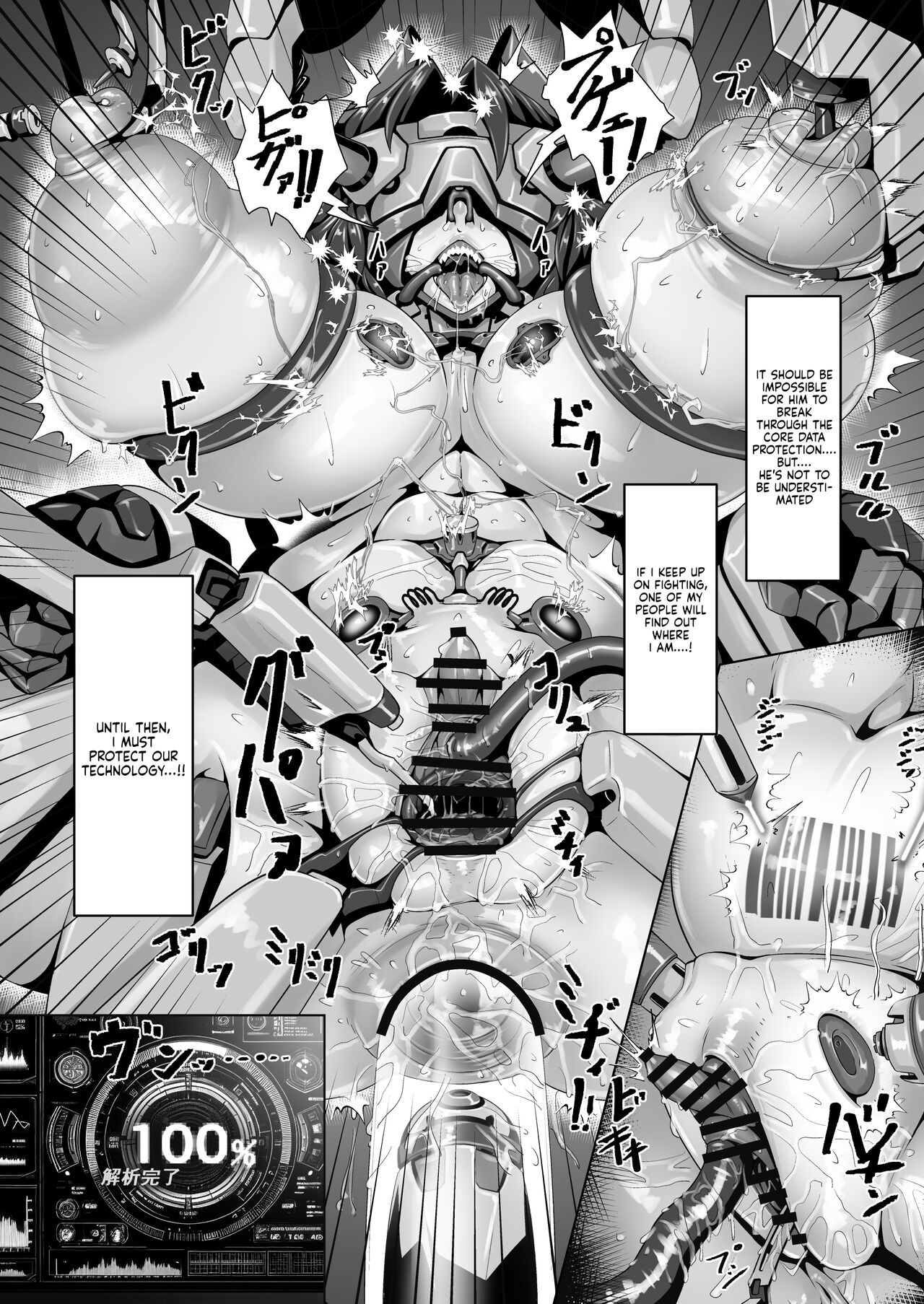 RIPPERGIRL YABAMI page 8 full