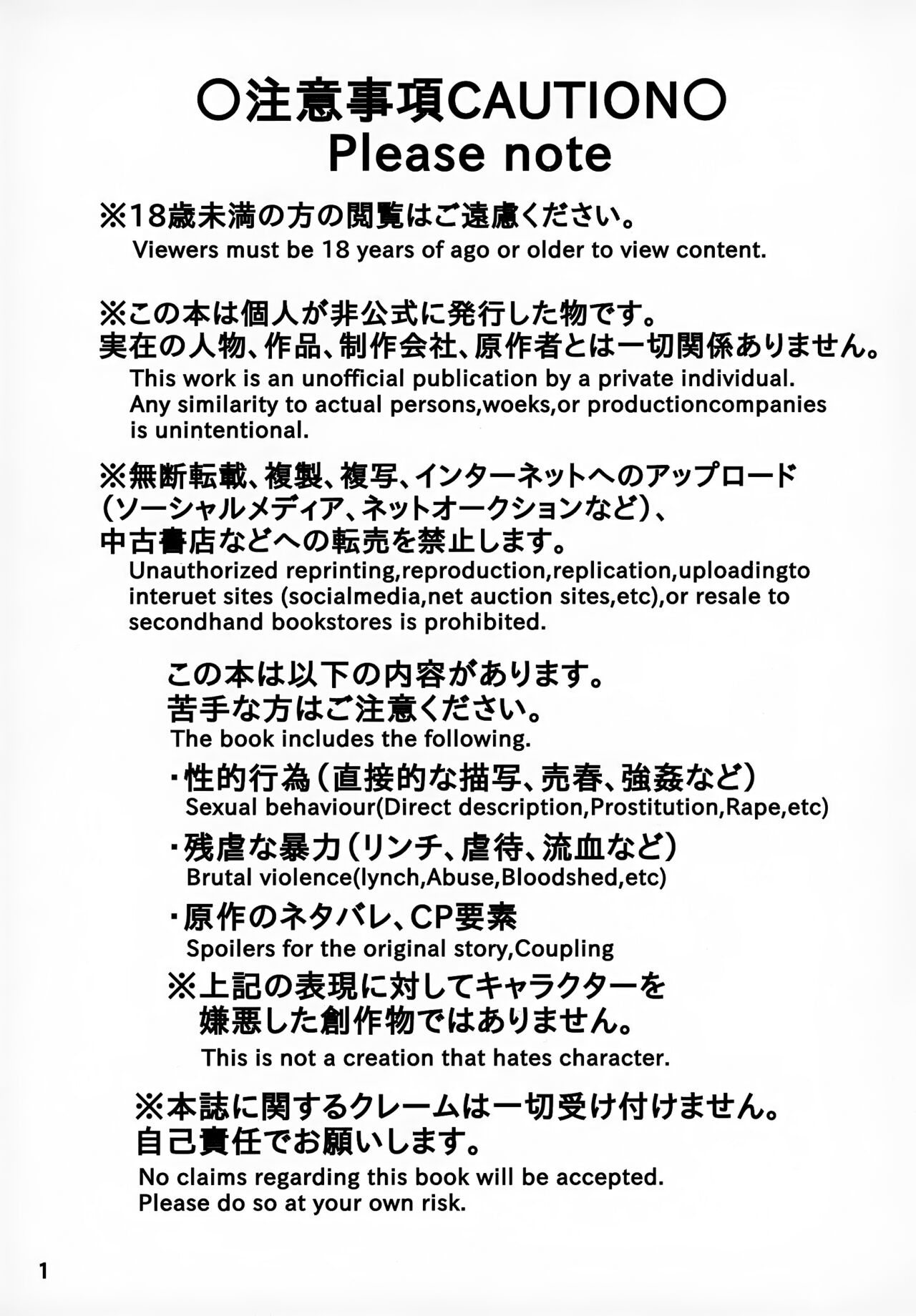 CREEP page 2 full