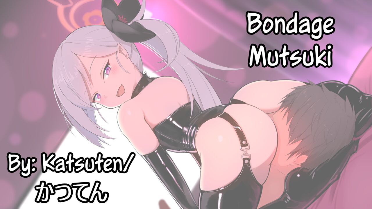 Bondage Mutsuki | Bondeji Mutsuki page 1 full