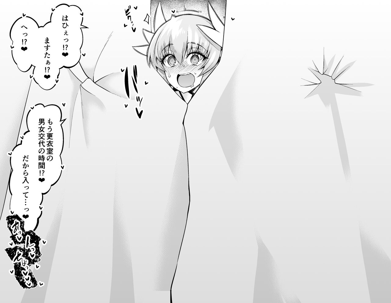 Kiyohime, pūru no kōi-shitsu de…❤ page 3 full
