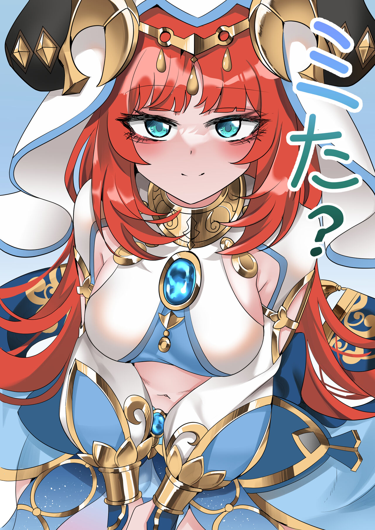 Mita? page 1 full
