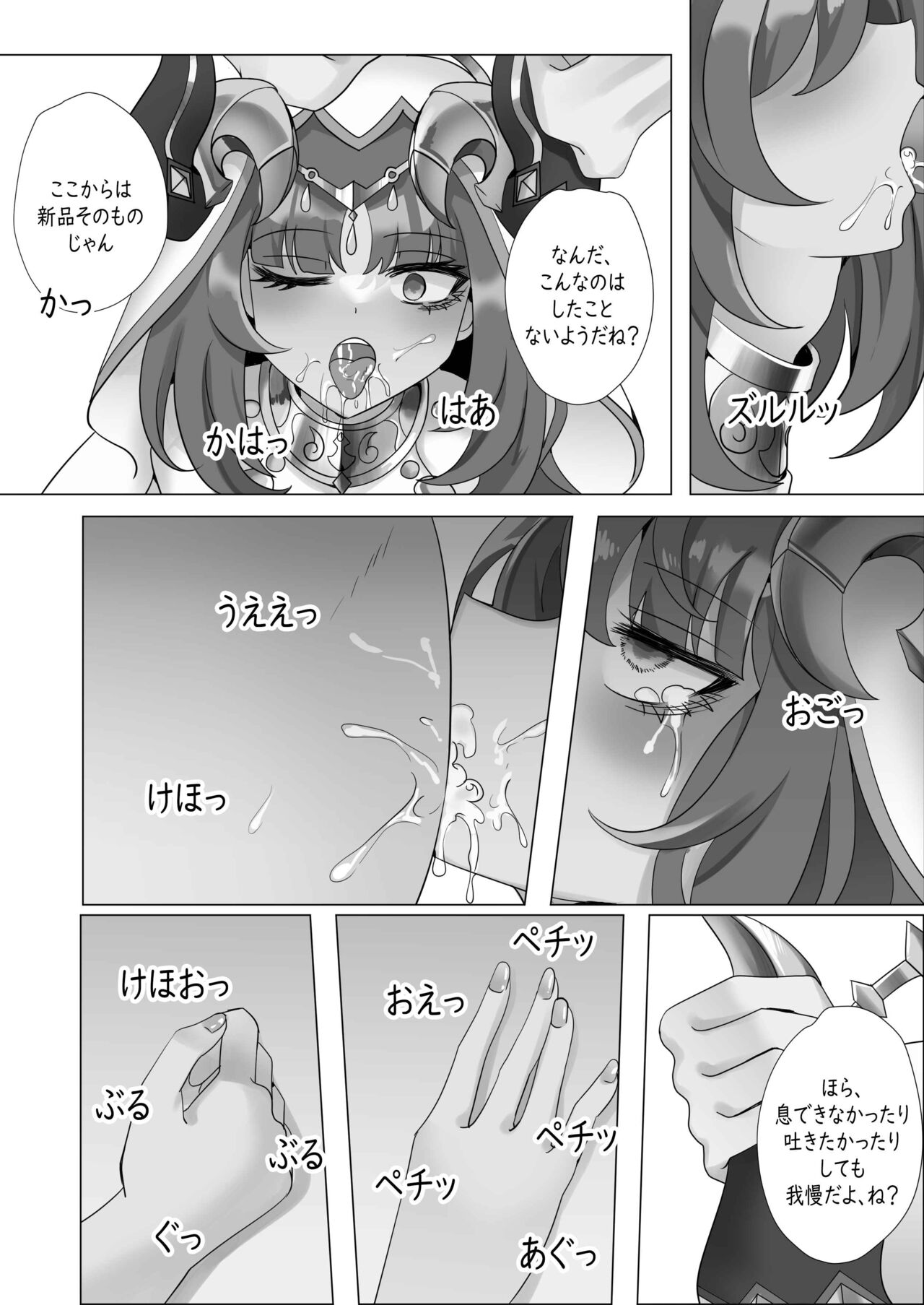 Mita? page 10 full