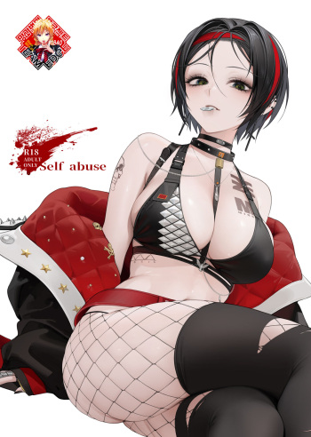 Self abuse cover