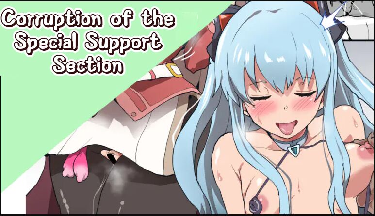 Corruption of the Special Support Section page 1 full