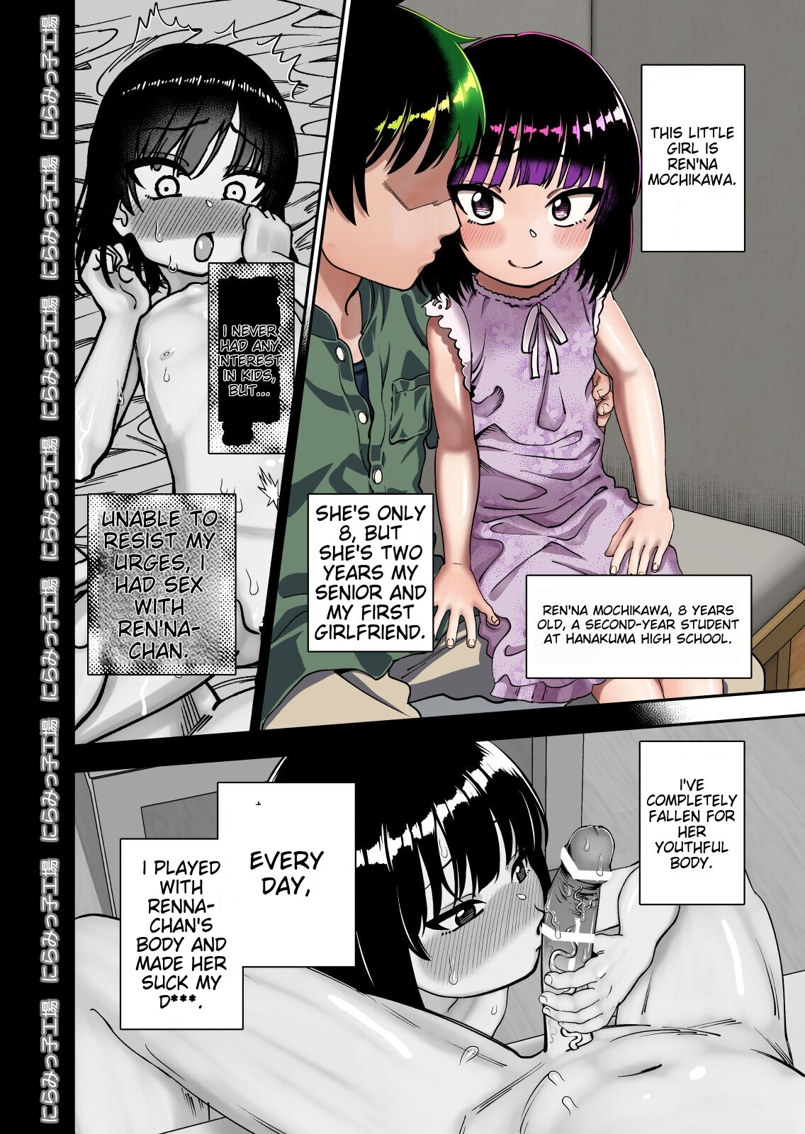 Tobikyuu Senpai ja Dame desu ka? Otomari-hen page 4 full