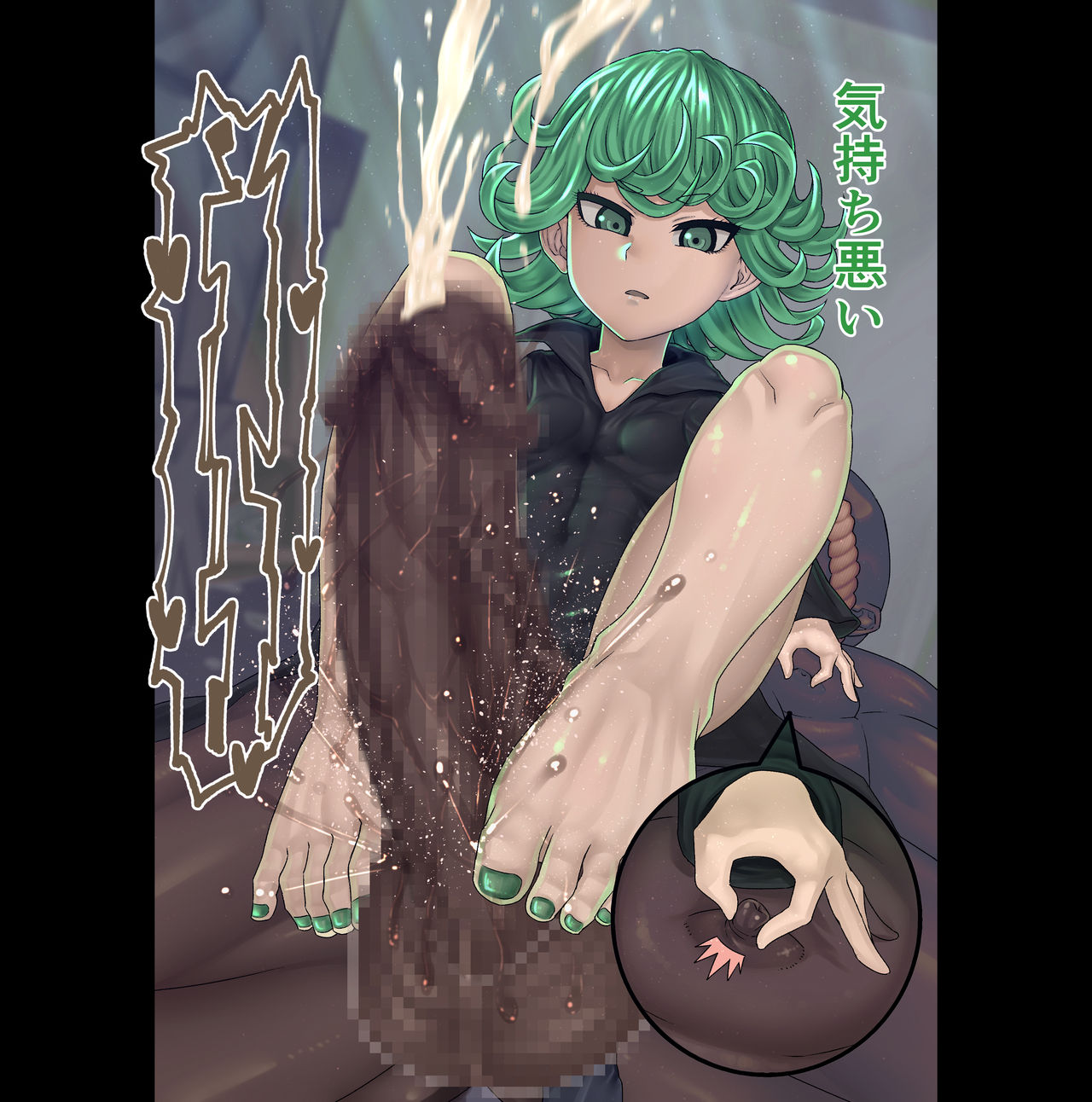 Tatsumaki Ashikoki page 9 full
