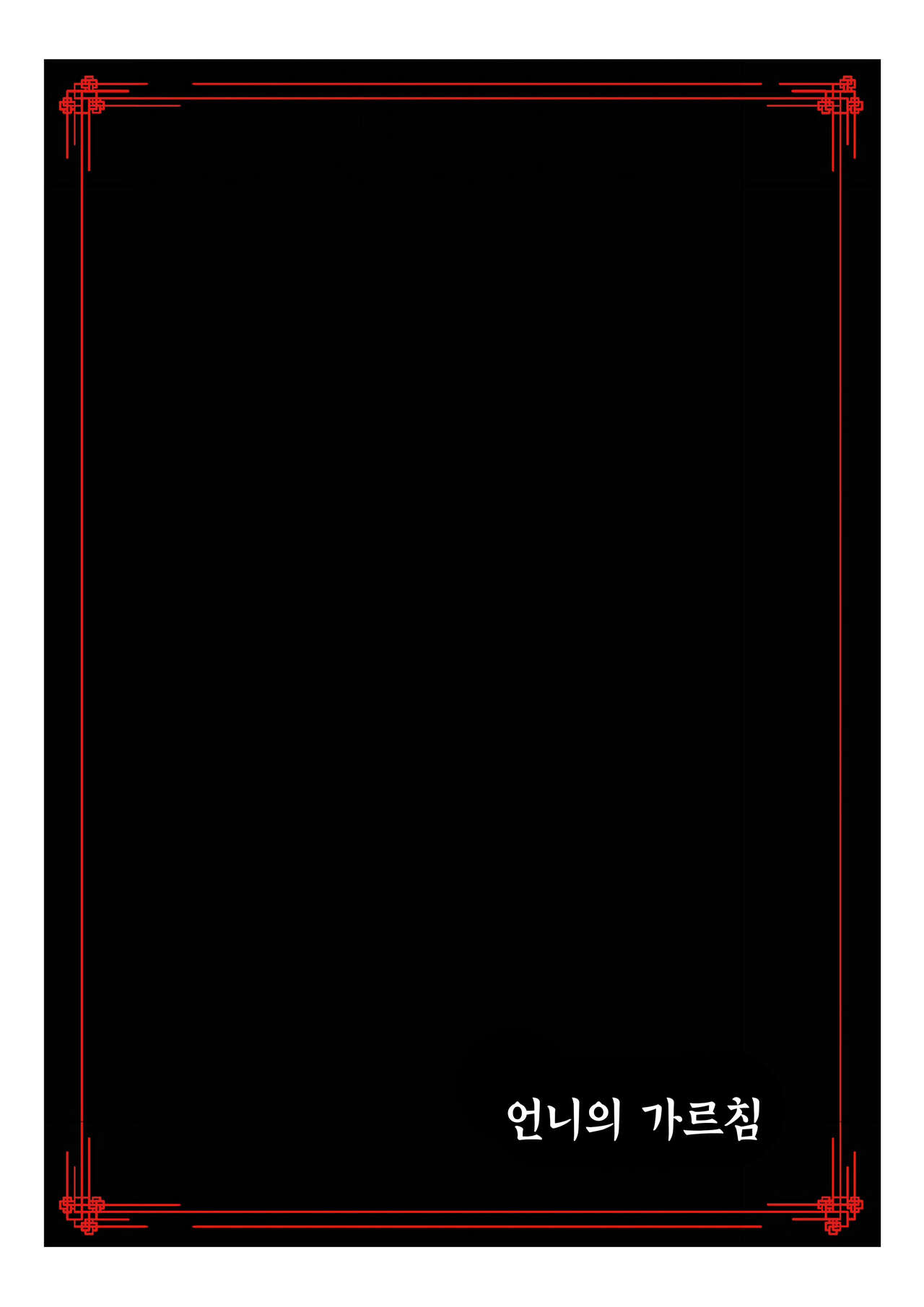 가장 특별한 날 page 5 full