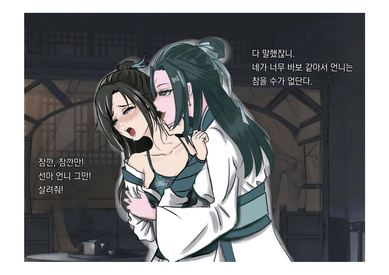 가장 특별한 날 page 7 full