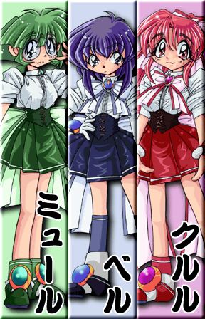 Zenjidou Saishuu Shori Ningyou Kururu-chan page 5 full