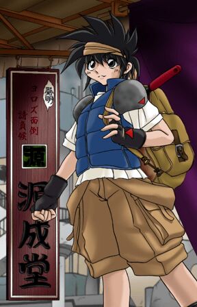 Zenjidou Saishuu Shori Ningyou Kururu-chan page 6 full
