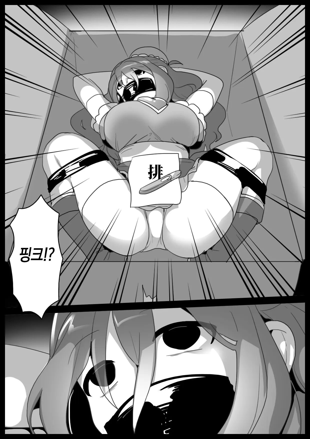 Mahou Shoujo ga Jinkaku Haisetsu Saserare Hako ni Tsumerareru Ohanashi | 마법소녀를 인격배설 시켜 상자에 담는 이야기 page 4 full