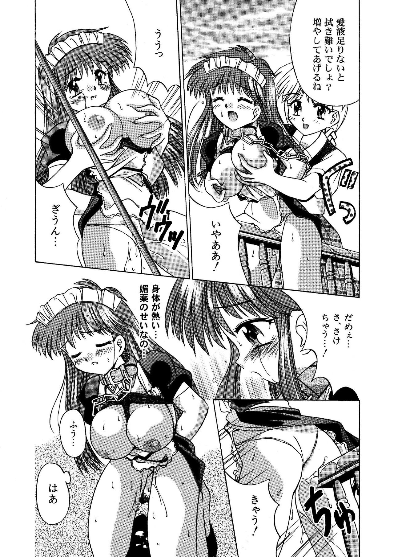 アルバイトに行こう 1 コミックス版 全16P page 10 full